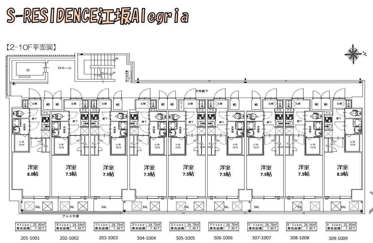 S-RESIDENCE江坂Alegriaの物件内観写真