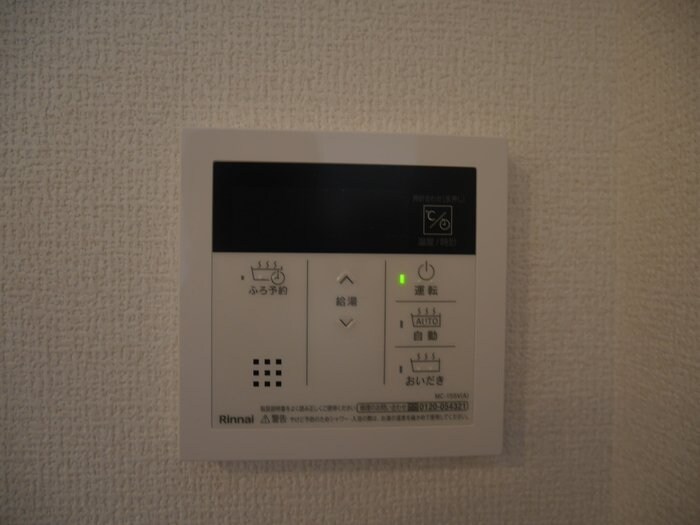 Nord Livreの物件内観写真