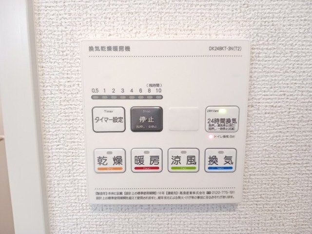 ミルトの物件内観写真