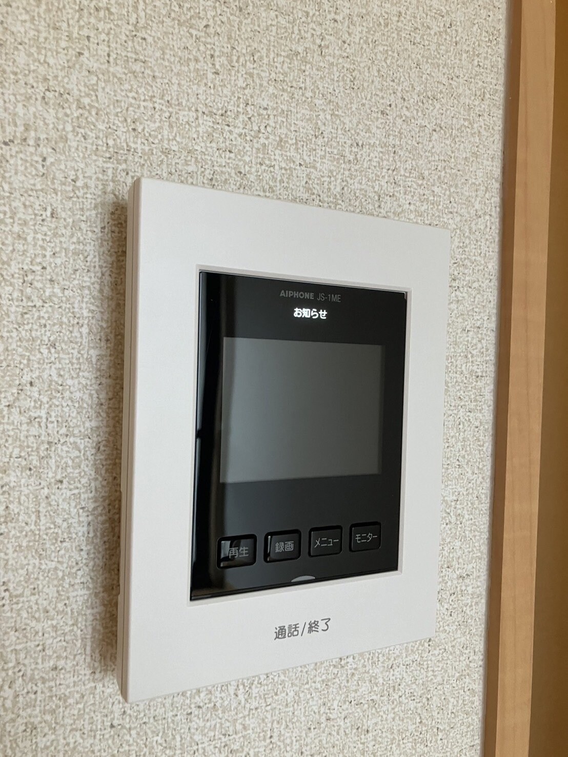 レオパレスノンノ ミーオの物件内観写真