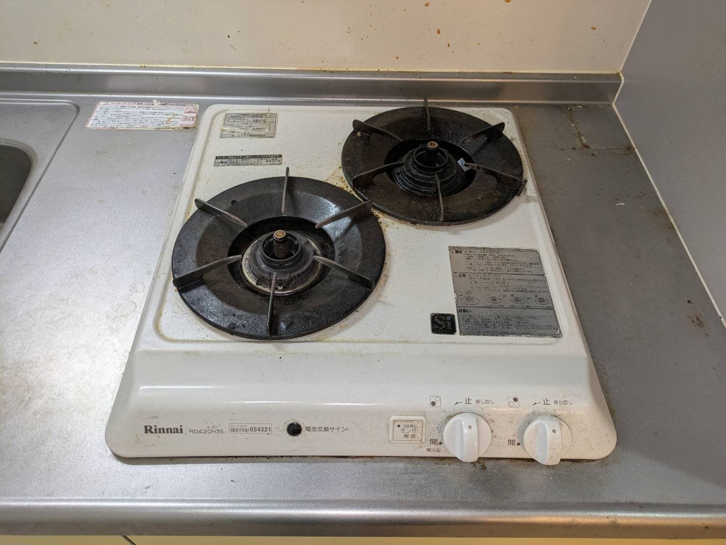 Alpha Stage APMIIの物件内観写真