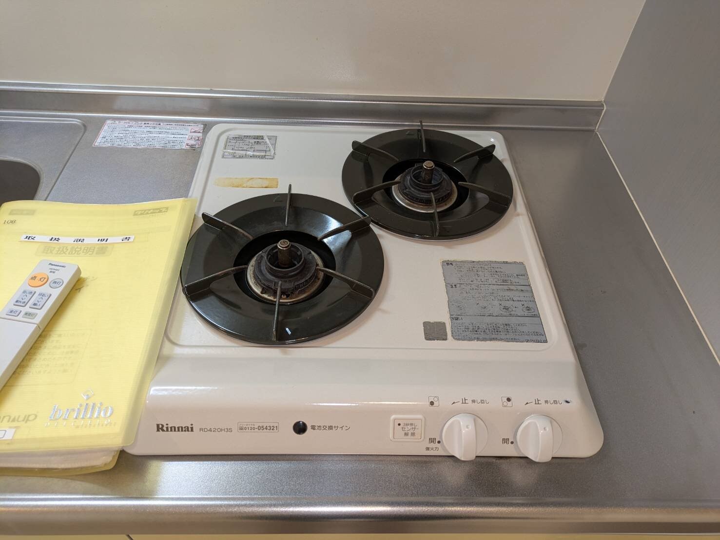 Alpha Stage APMIIの物件内観写真