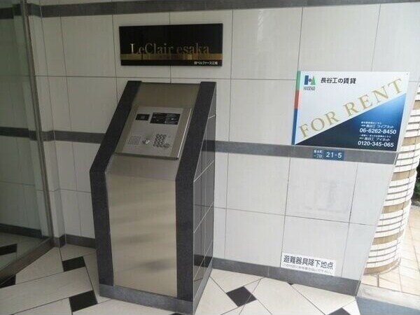 RIDGE江坂の物件内観写真