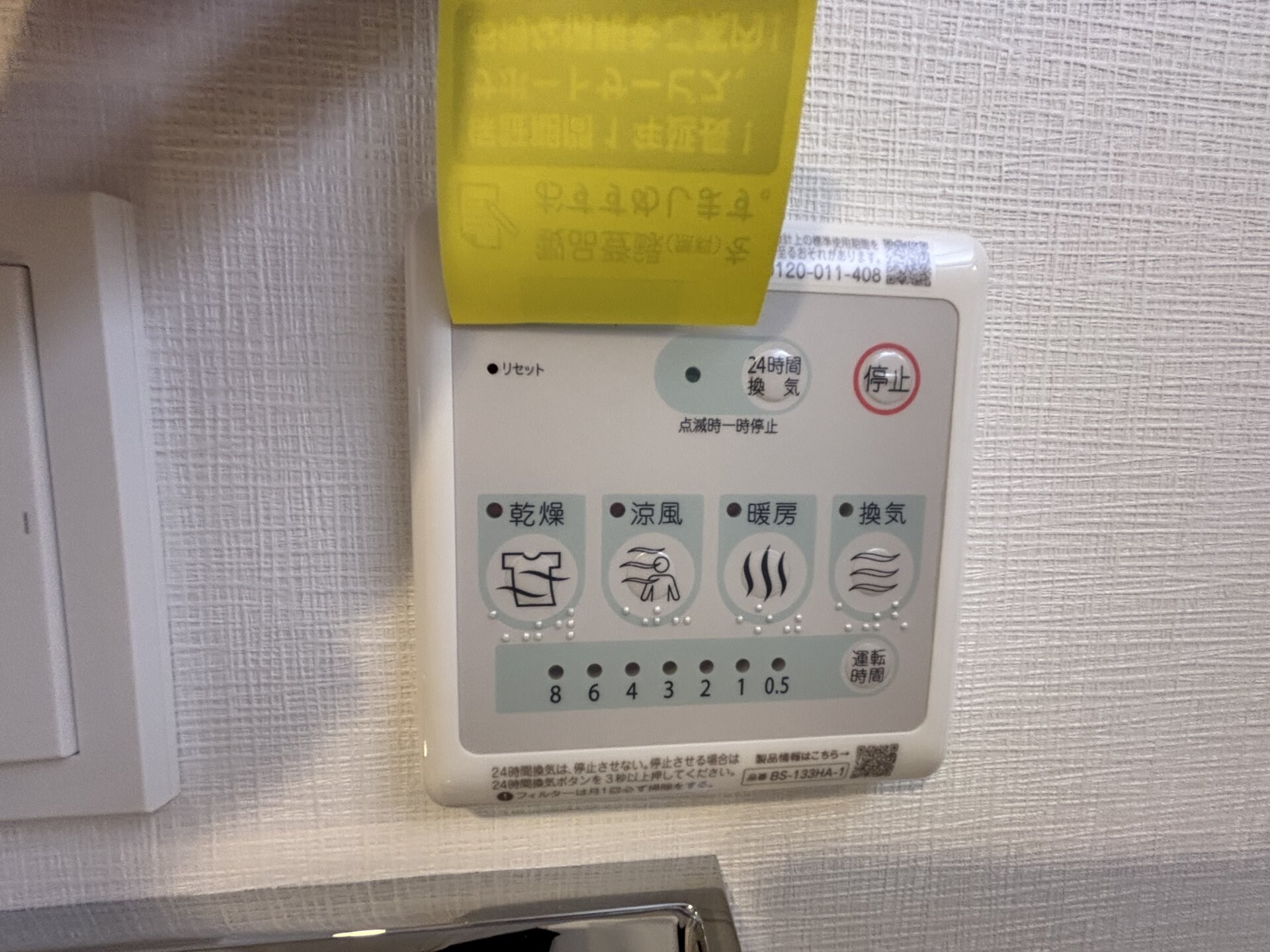 スプランディッドライズ新大阪ノースの物件内観写真