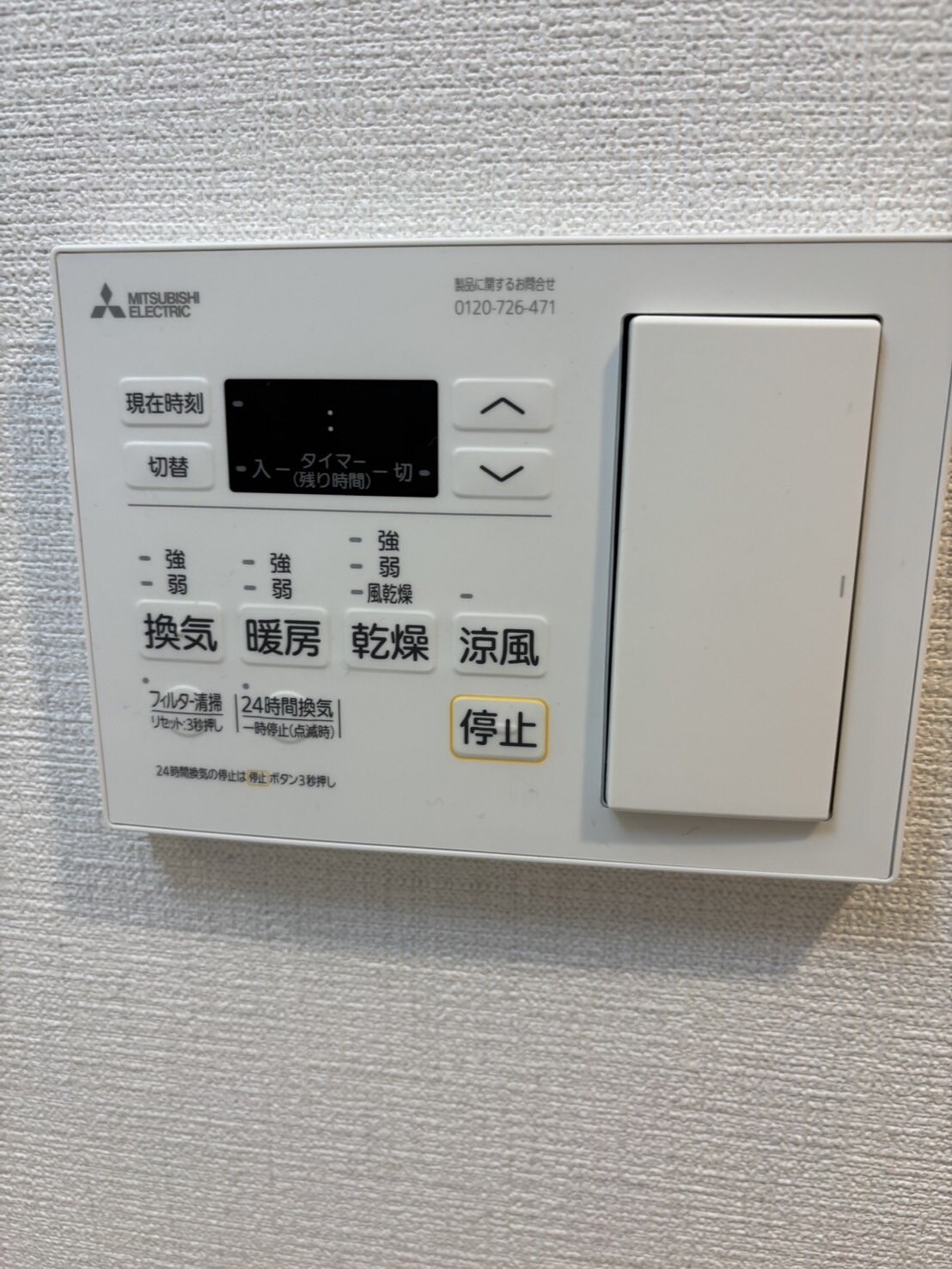 ライブガーデン江坂IXの物件内観写真