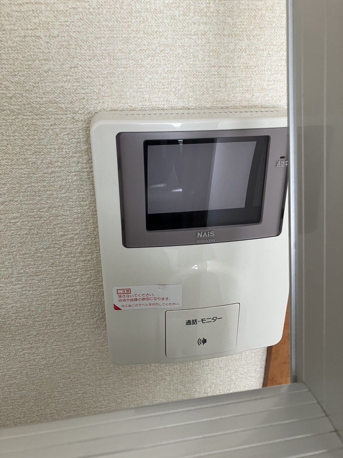 レオパレスコンフォート小松の物件内観写真