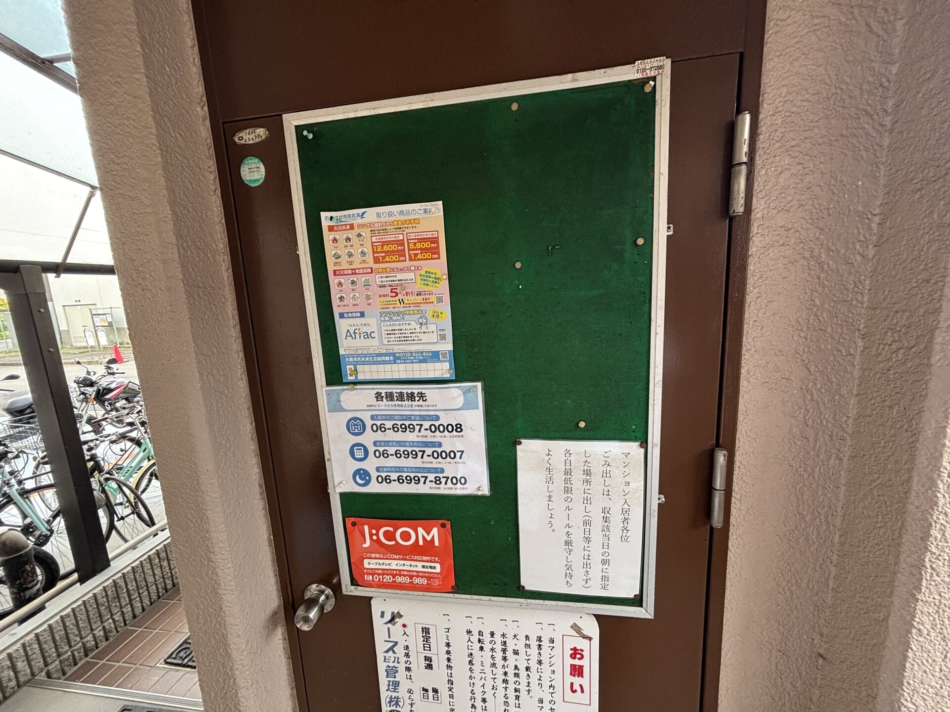 サンコーポウエノの物件内観写真