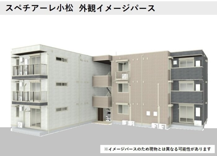 スペチアーレ小松の物件外観写真
