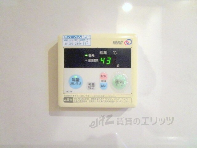 グランデ花水木の物件内観写真