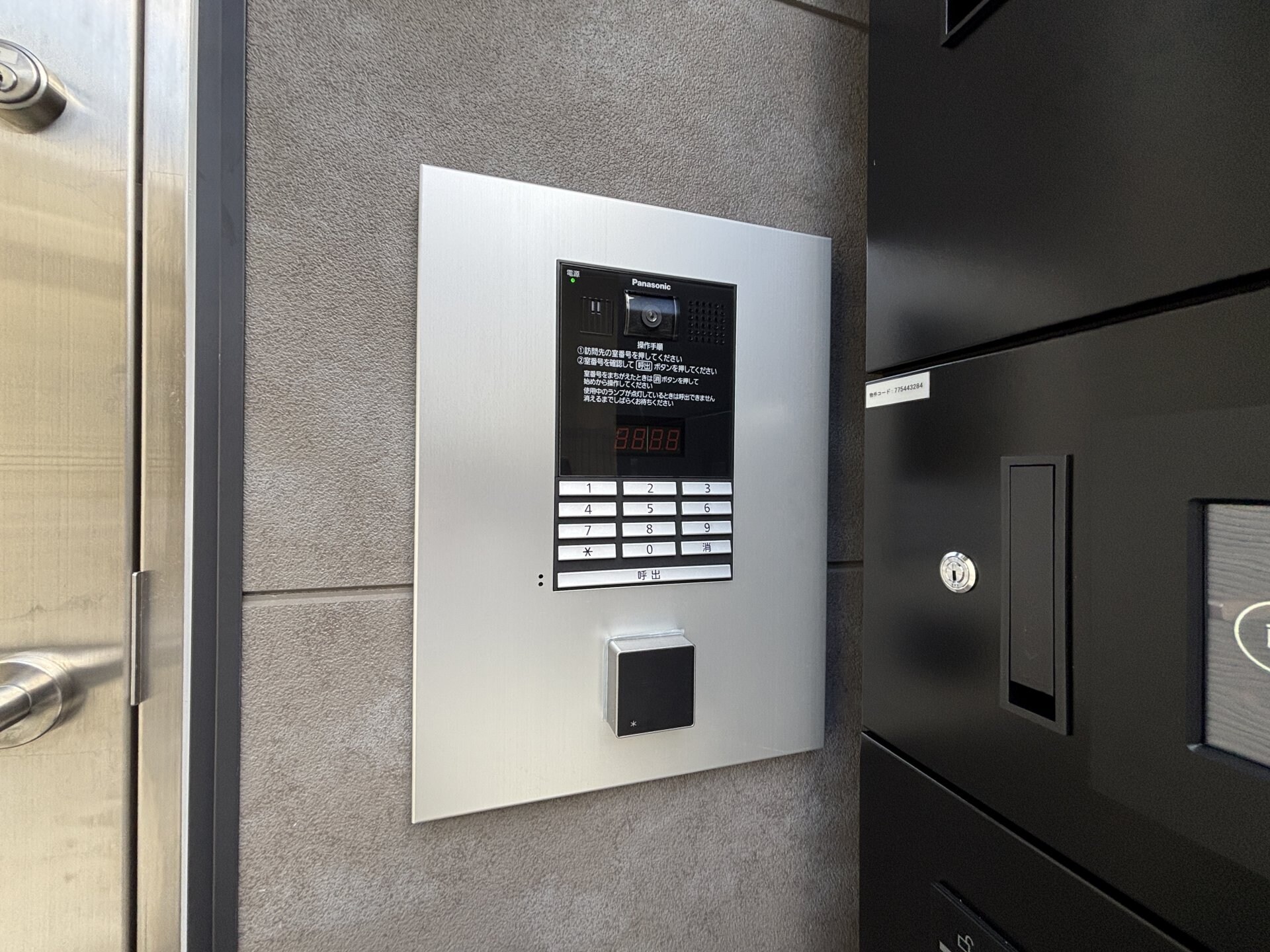 ハーモニーテラスRen相川の物件内観写真