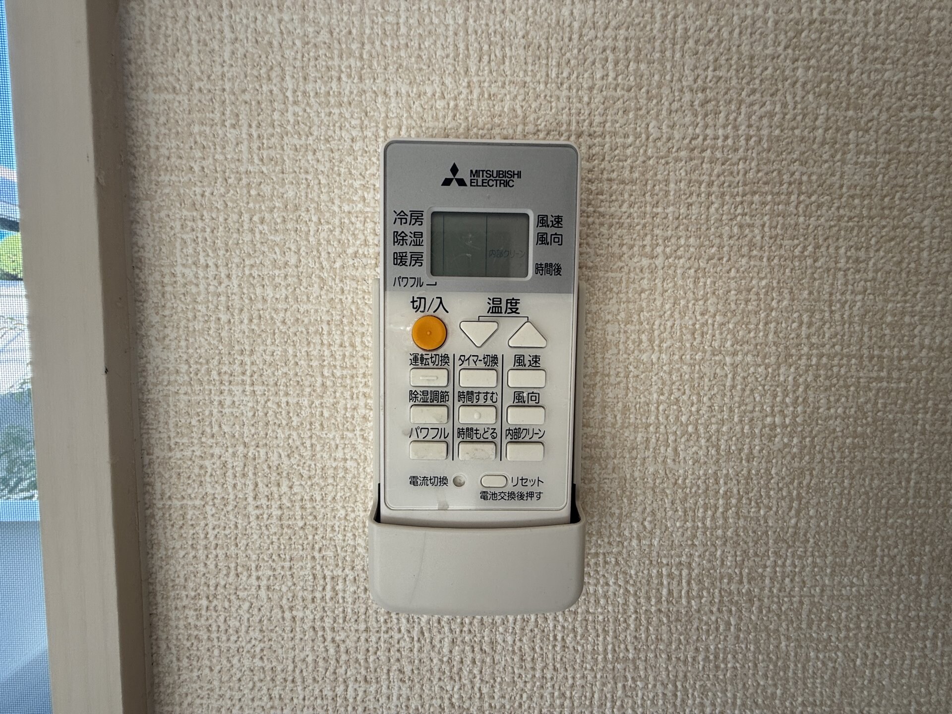 ヴァンベール uの物件内観写真