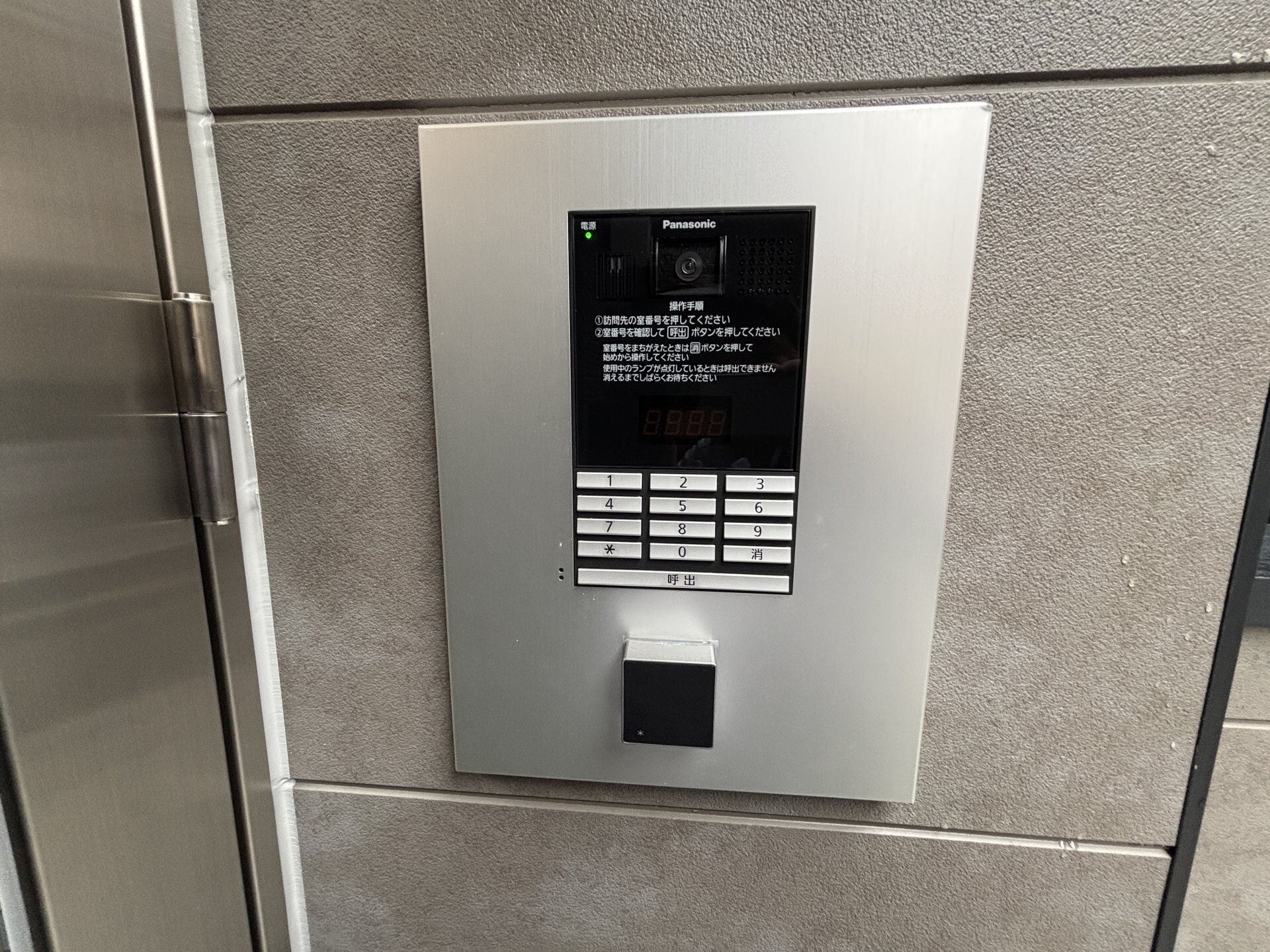 Emia千里丘の物件内観写真