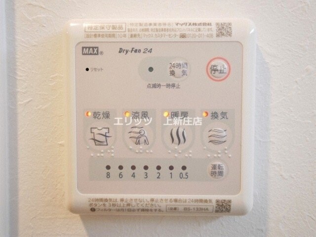 LaDouceur天満の物件内観写真