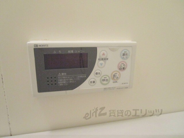 リアライズ高槻の物件内観写真