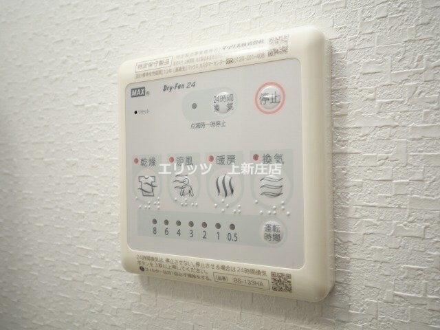 La Douceur新大阪の物件内観写真