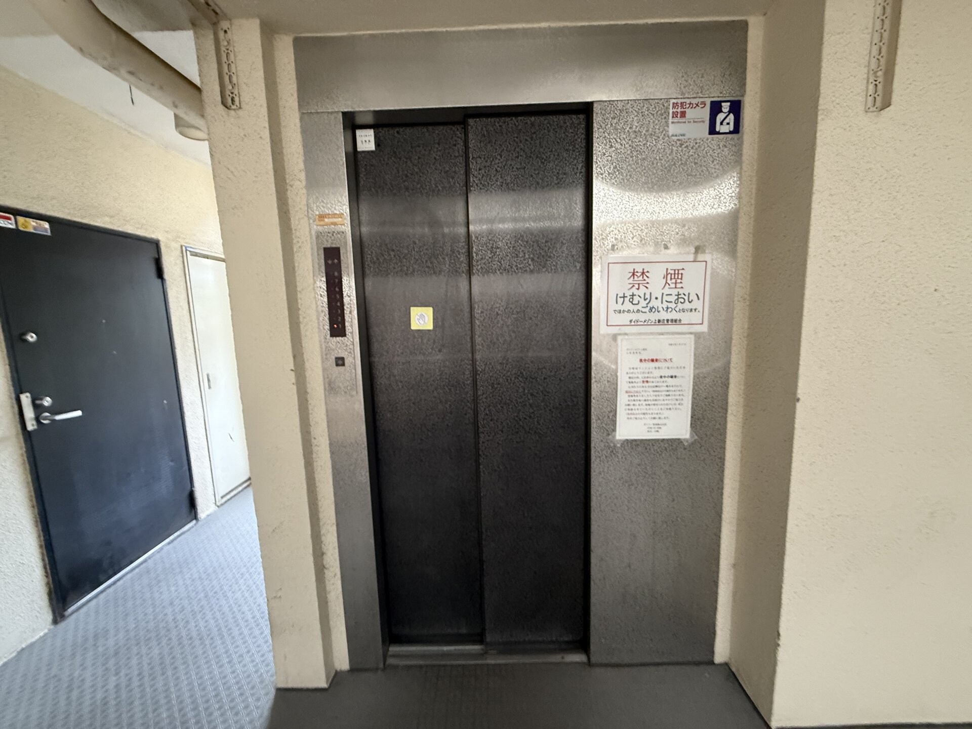 ダイドーメゾン上新庄の物件内観写真