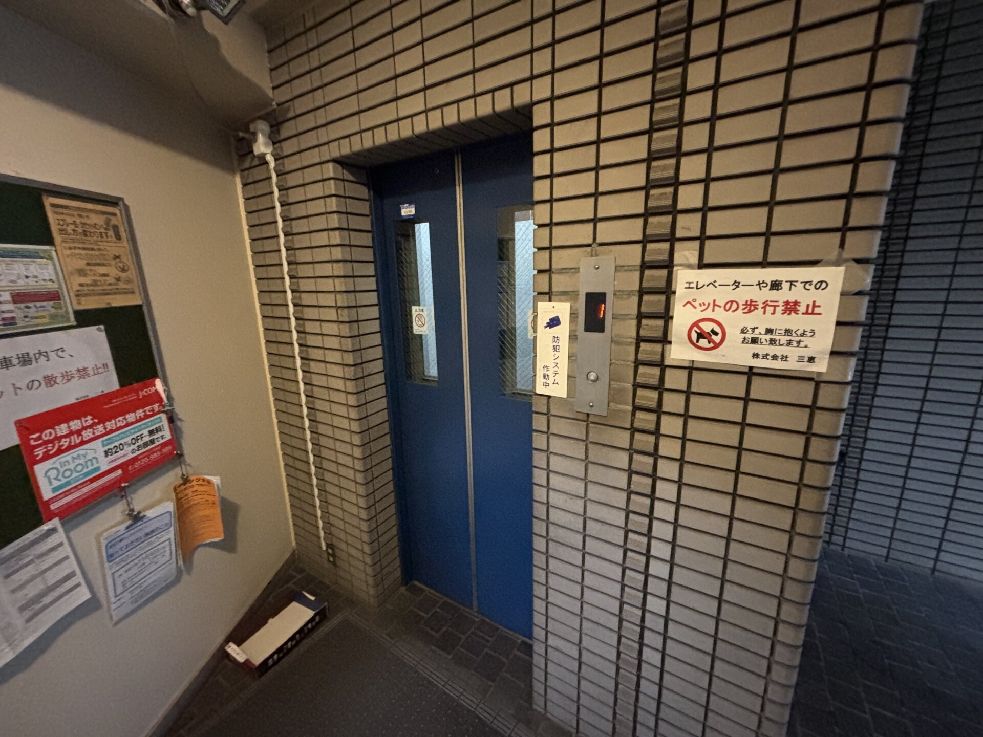 三恵上新庄ハイツの物件内観写真