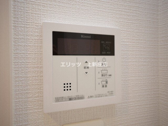 エスリードレジデンス梅田グランデの物件内観写真