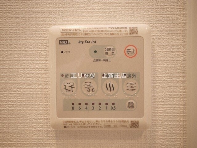 エスリードレジデンス梅田グランデの物件内観写真