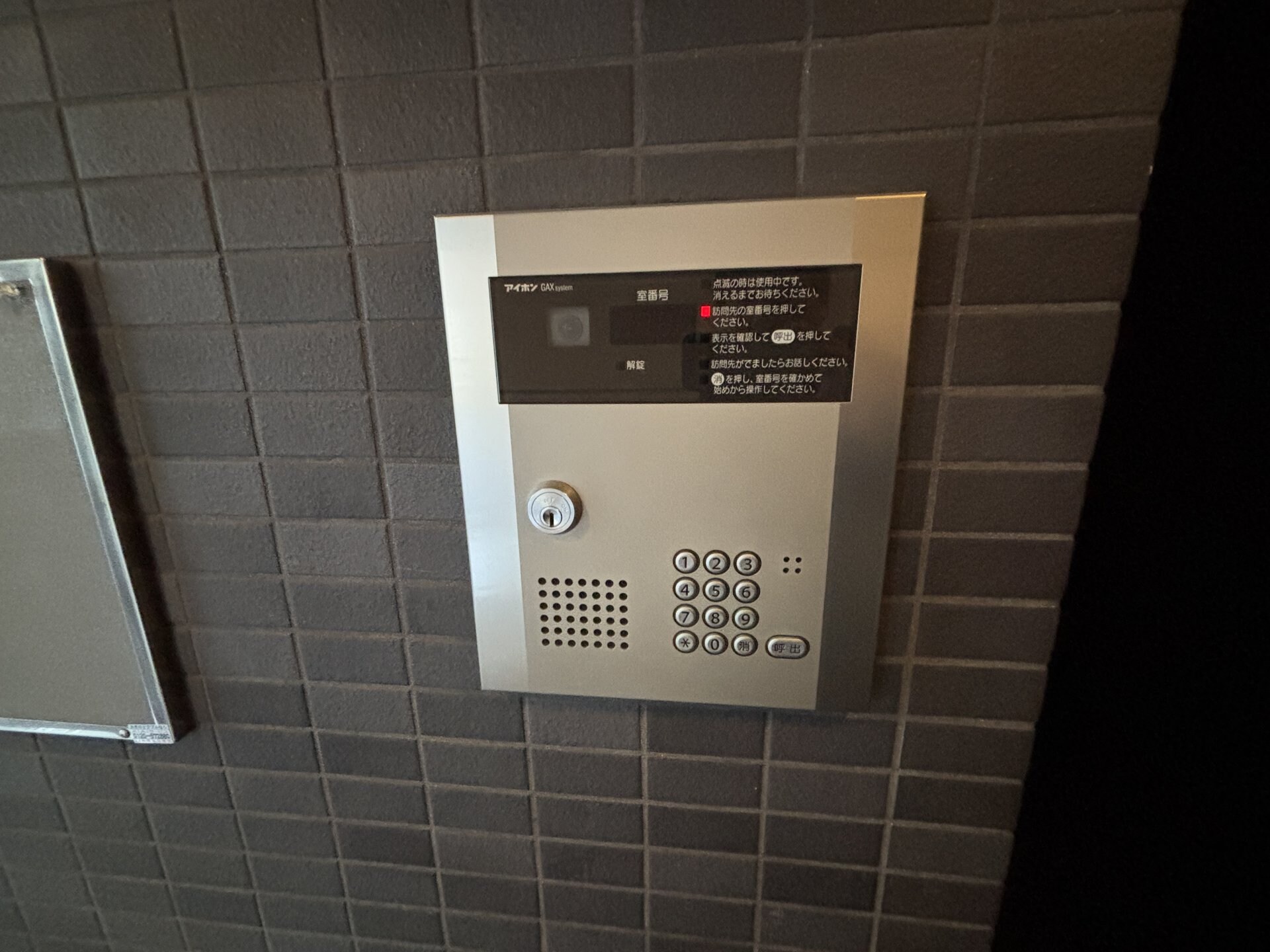 ミックコート東三国の物件内観写真