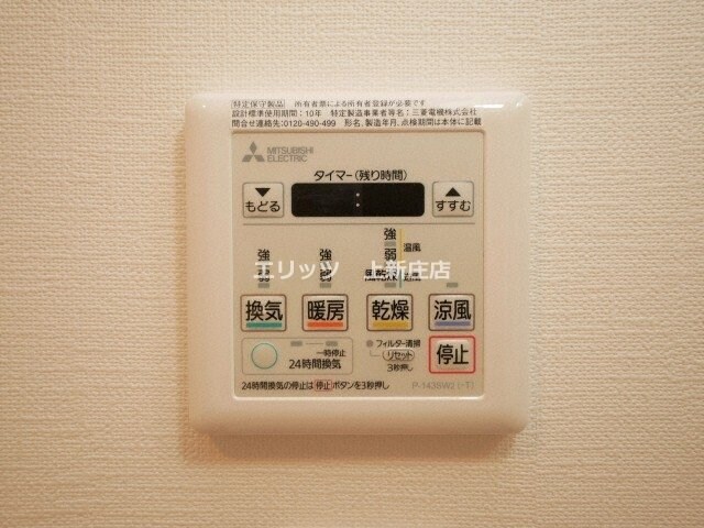 エグゼ天神橋の物件内観写真