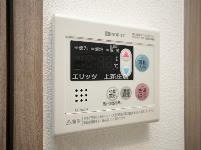 エスリードレジデンス梅田グランゲートの物件内観写真