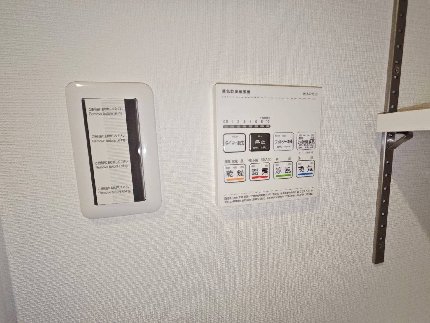 ソルテラス本庄西クレアストの物件内観写真