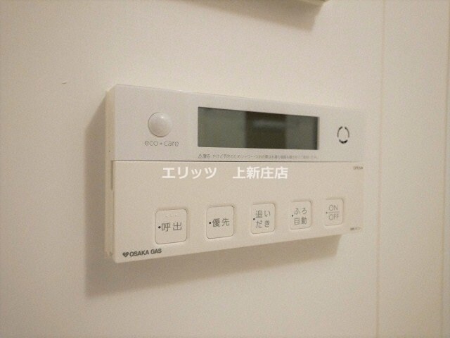 アーバネックス同心の物件内観写真