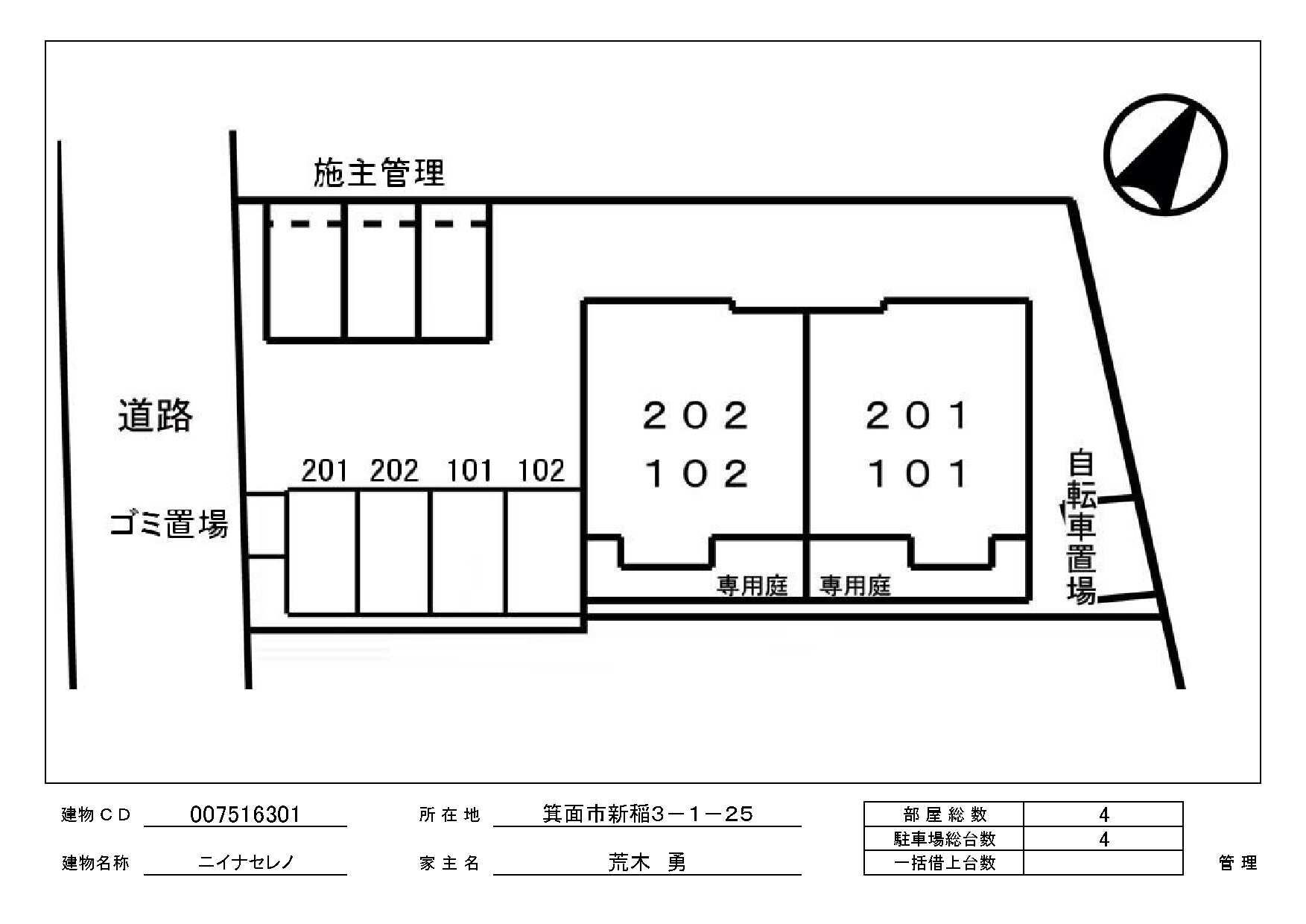 ニイナセレノの物件内観写真