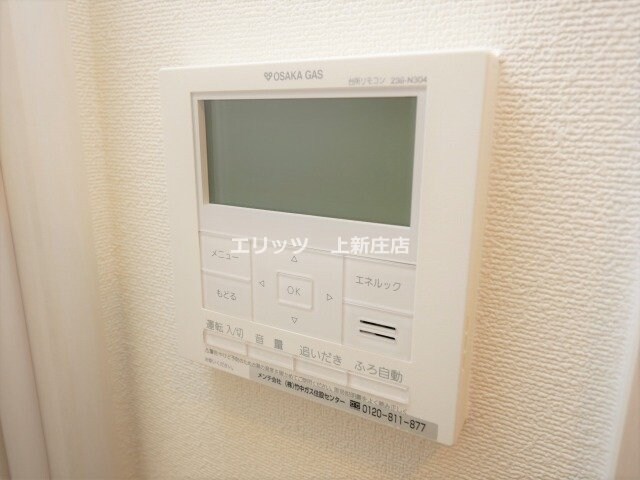 アーバネックス堂島の物件内観写真