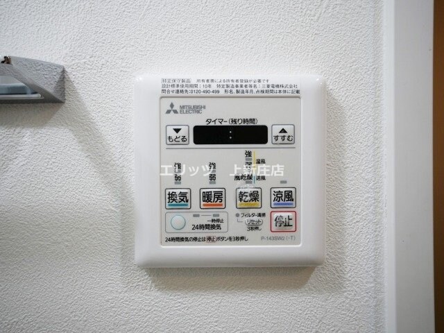 LaDouceur梅田Westの物件内観写真