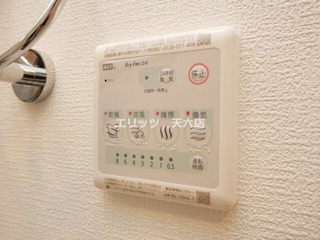 セレニテ中崎町リアンの物件内観写真