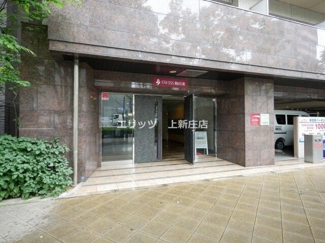 SWISS梅田東の物件内観写真