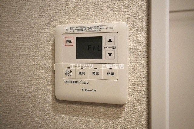 アーバネックス同心の物件内観写真