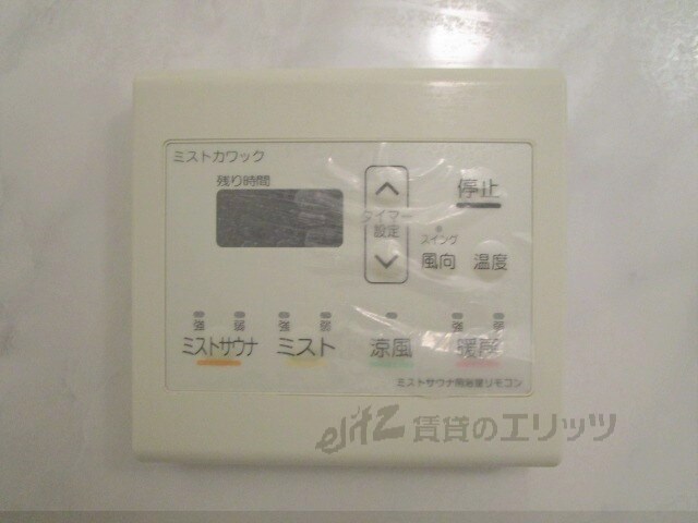 センターポイント吉志部の物件内観写真