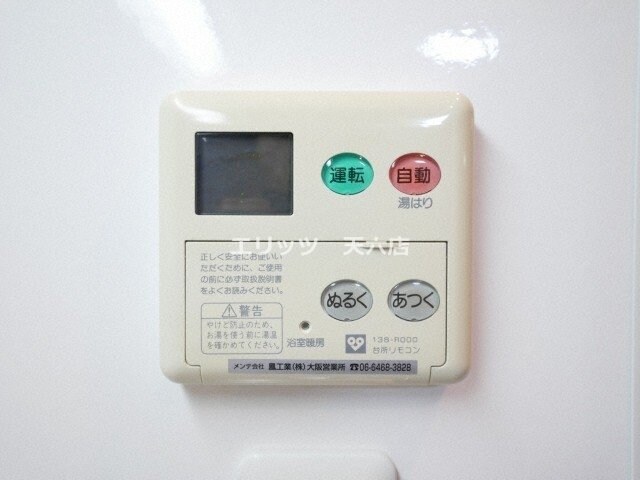 グランシス江坂の物件内観写真