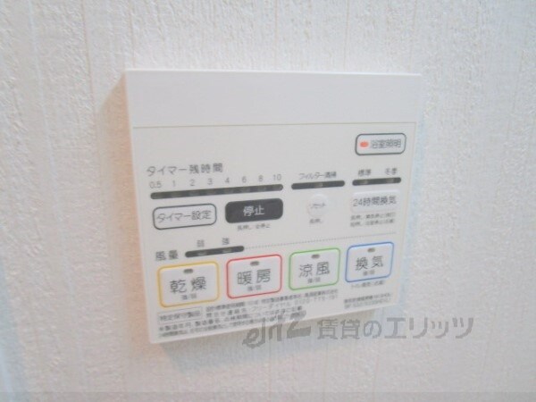 グランブルー高槻の物件内観写真