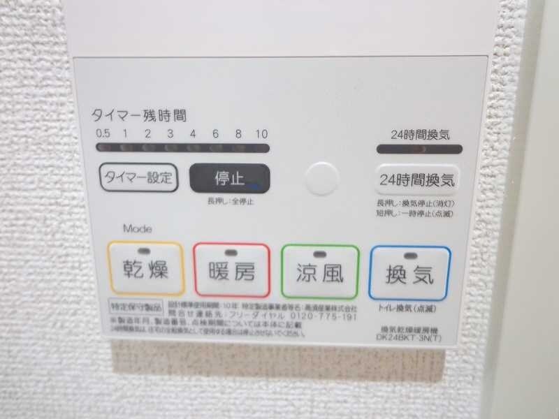 ラパンノアールの物件内観写真