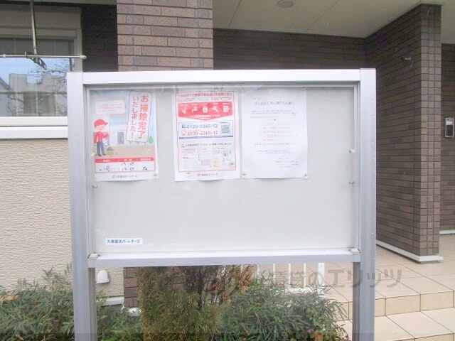 ブルックサイド摂津の物件内観写真