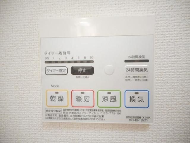 ブルックサイド摂津の物件内観写真