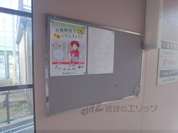 サンスタレの物件内観写真