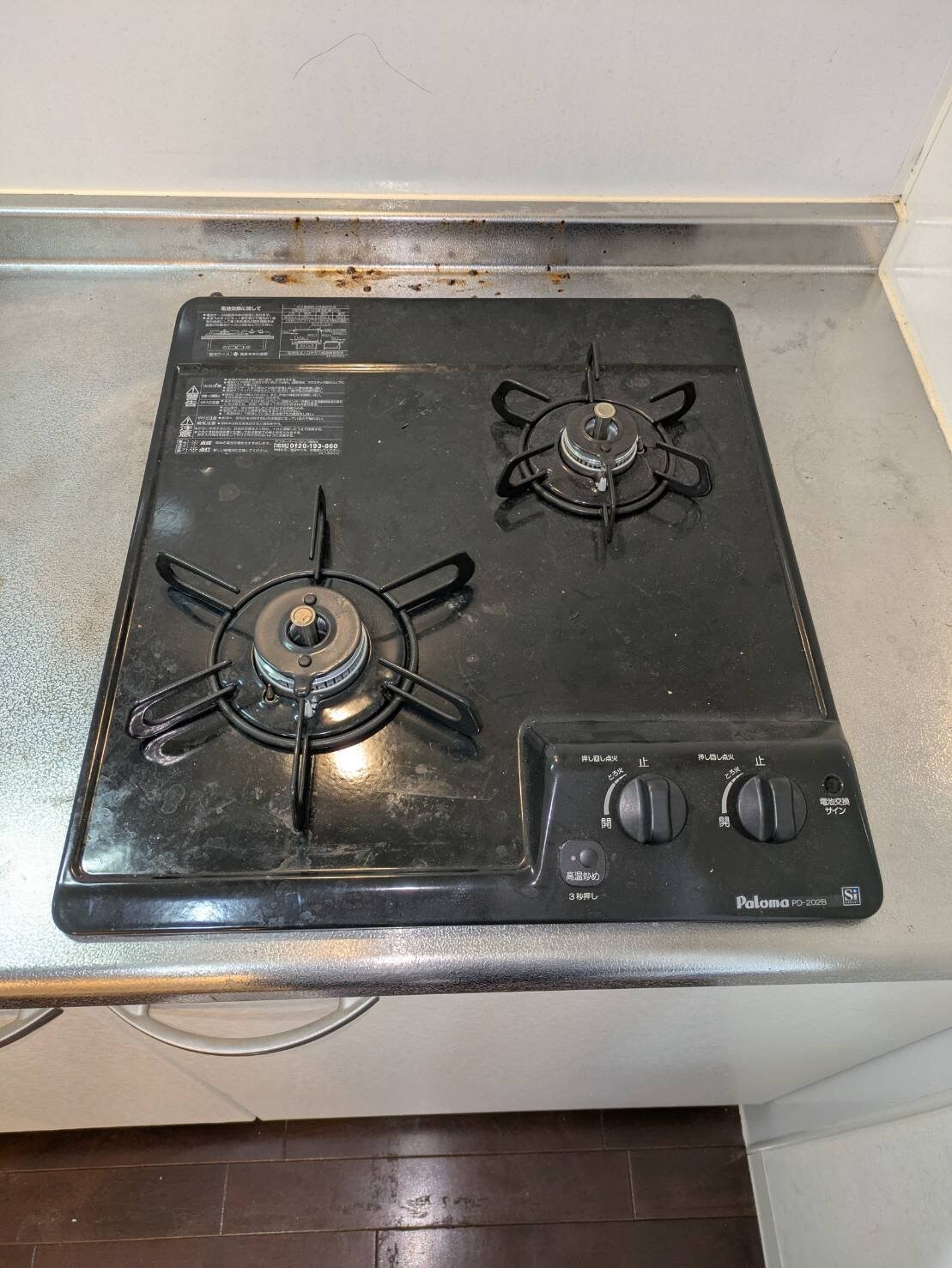 GOパレス桃山台の物件内観写真