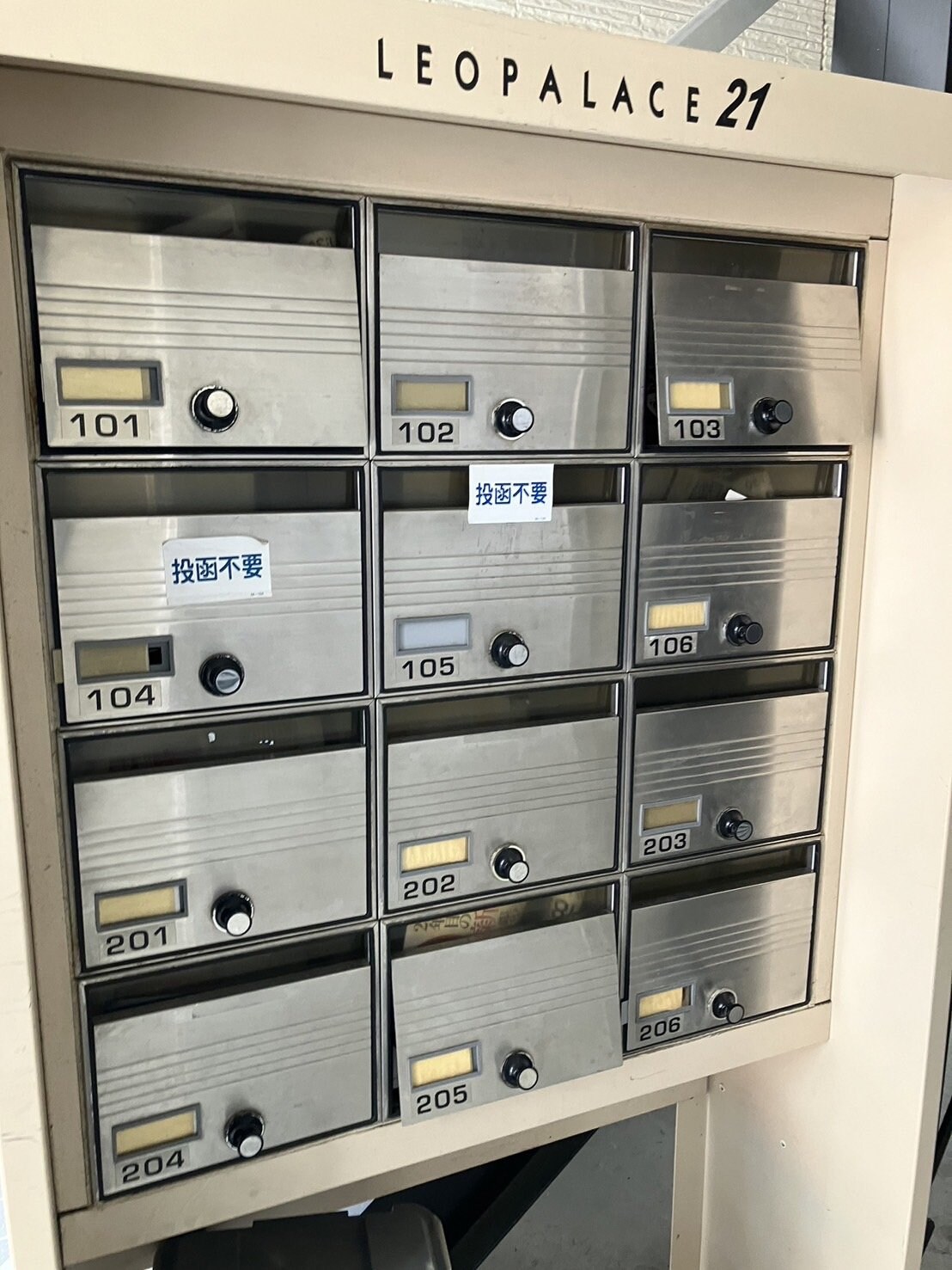 レオパレス豊里IIの物件内観写真