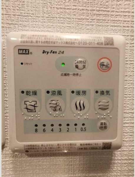 エスリード ザ・グラン大阪ノースの物件内観写真