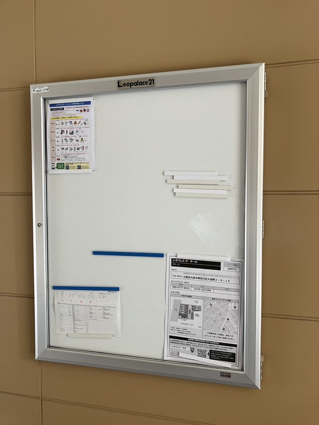 レオパレスラ・テールの物件内観写真