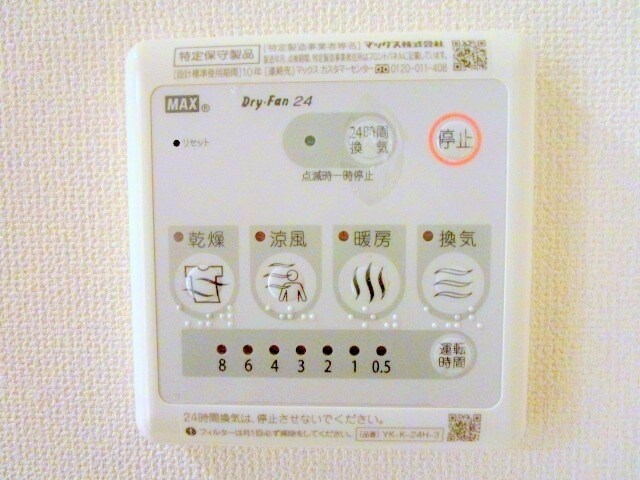 ラ・ジュネスSENRIの物件内観写真