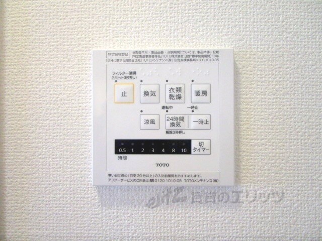 ハイデンス吹田の物件内観写真