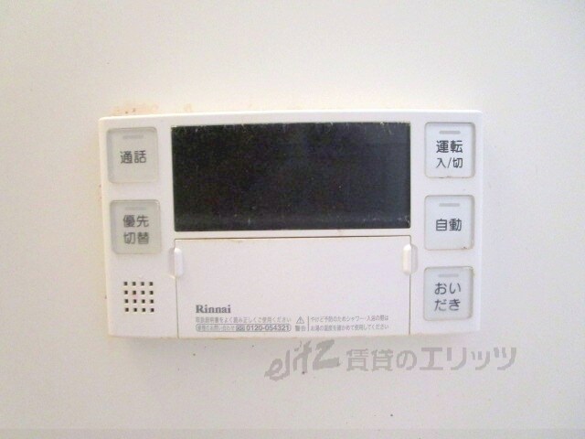 ハイデンス吹田の物件内観写真