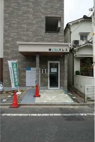 寿OMパレスの物件内観写真