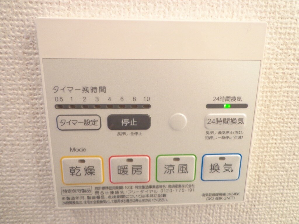 カーサユタカの物件内観写真